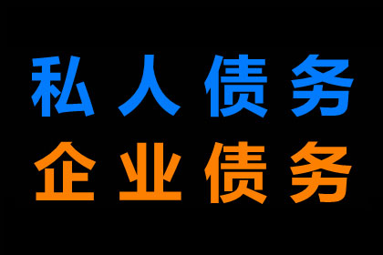 帮助科技公司全额讨回500万软件授权费